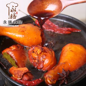 永膳鸡腿400g卤味即食熟食多口味鸡肉零食宵夜休闲零食