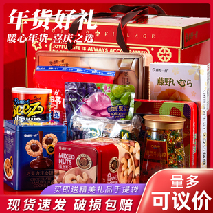 藤野一村海盐小圆饼礼盒装网红零食日式蛋卷松露巧克力牛轧糖零食