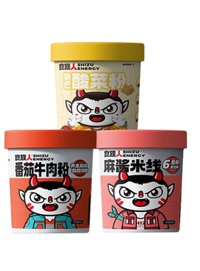 食族人麻酱米线桶装方便速食
