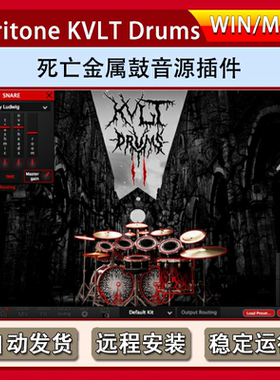 Ugritone KVLT Drums 2怀旧死亡金属鼓音色架子鼓音源插件mac/win