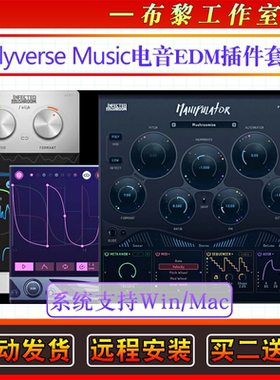 Polyverse Music MANIPULATOR/Gatekeeper/电音EDM人声处理插件