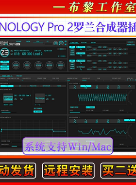 新版Roland Cloud ZENOLOGY Pro 2罗兰合成器音源编曲插件Win/Mac