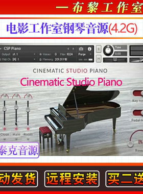 精美的电影工作室钢琴音源Cinematic Studio Piano康泰克配乐音色