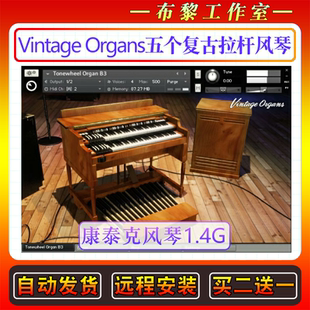 五个传奇的拉杆风琴复古管风琴-NI Vintage Organs康泰克编曲音源