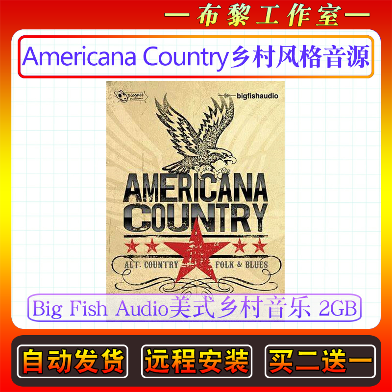 Big Fish Audio Americana Country美式乡村风格音源康泰克音色库