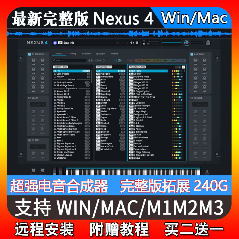 2025新版reFX Nexus5电子合成器音源插件编曲全套音色电音舞曲EDM