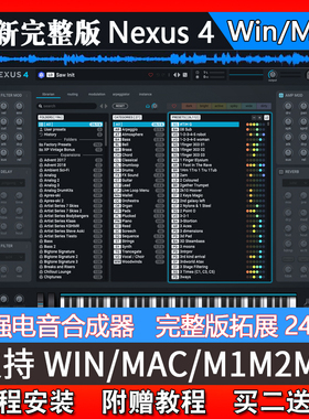2025新版reFX Nexus5电子合成器音源插件编曲全套音色电音舞曲EDM