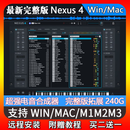 2025新版reFX Nexus5电子合成器音源插件编曲全套音色电音舞曲EDM
