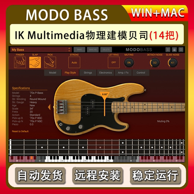 新版物理建模电贝斯插件IK Multimedia MODO BASS贝司音源Win/Mac