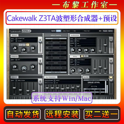 Cakewalk Z3TA+ 波塑形合成器加预设合集 WiN-MAC