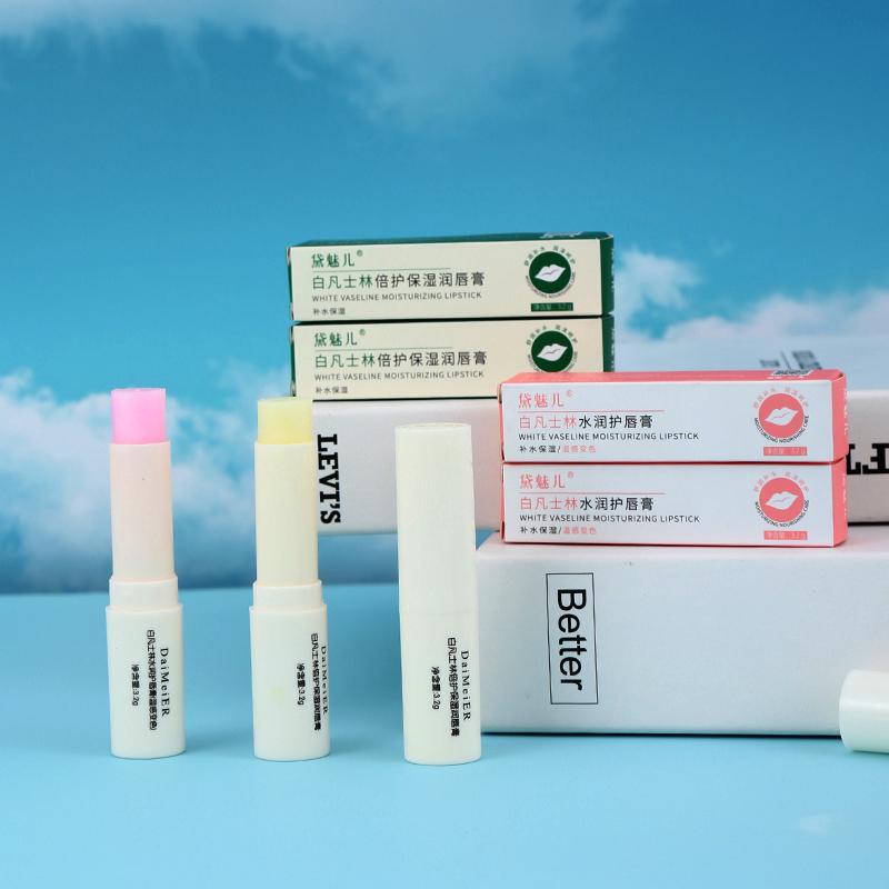 润唇膏女保湿滋润补水凡士林防干裂去死皮淡化唇纹正品b1