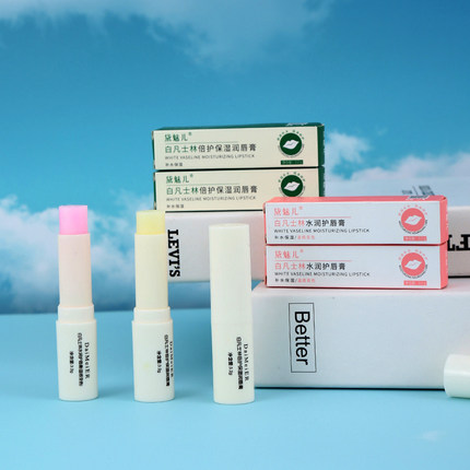 润唇膏女保湿滋润补水凡士林防干裂去死皮淡化唇纹正品b1