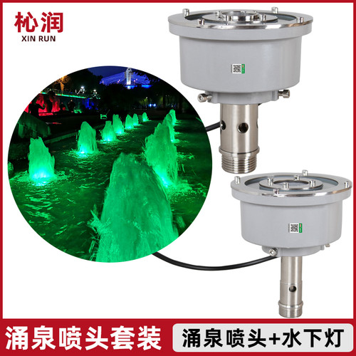 led中孔一体七彩变色低压喷头