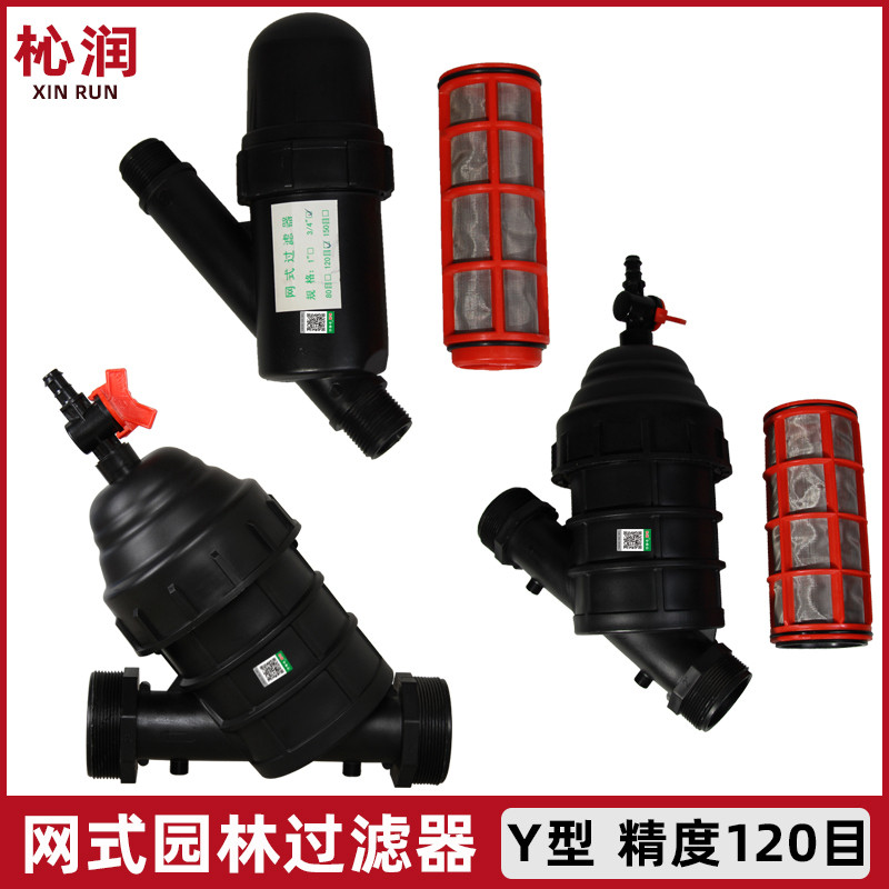 农用灌溉网式过滤器大棚滴管微喷前置TY型泥沙园林绿化水处理设备