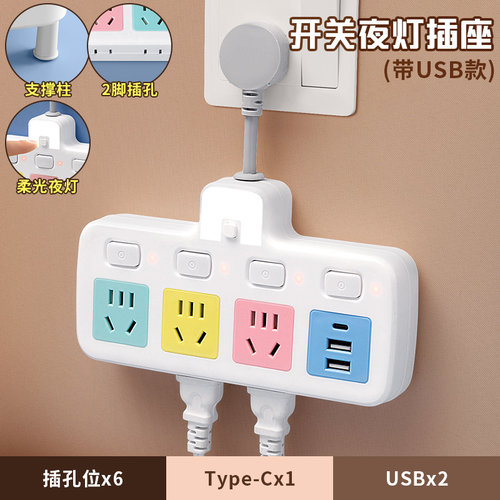 纯铜防雷转换器多孔面板无线排插插板插排一转多用功能插头