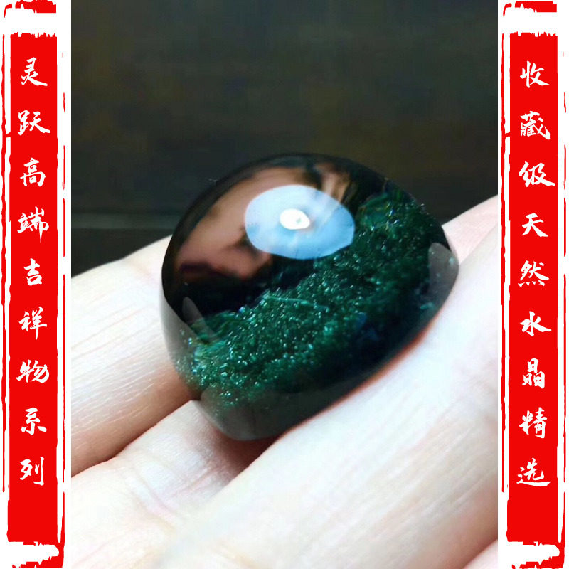 灵跃精品天然水晶绿幽灵聚宝盆蛋面吊坠 星光幽灵裸石可镶嵌包边