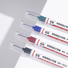 木工长头记号笔油性工地专用瓦工划线铅笔速干防水防油不掉色加长