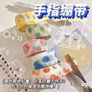学生写字防茧护指绷带高颜值缠手指少女日系ins防磨可爱胶带保护
