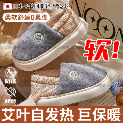 孕妇专用防滑棉拖鞋女冬季2024新款室内家居外穿保暖加绒厚底防臭