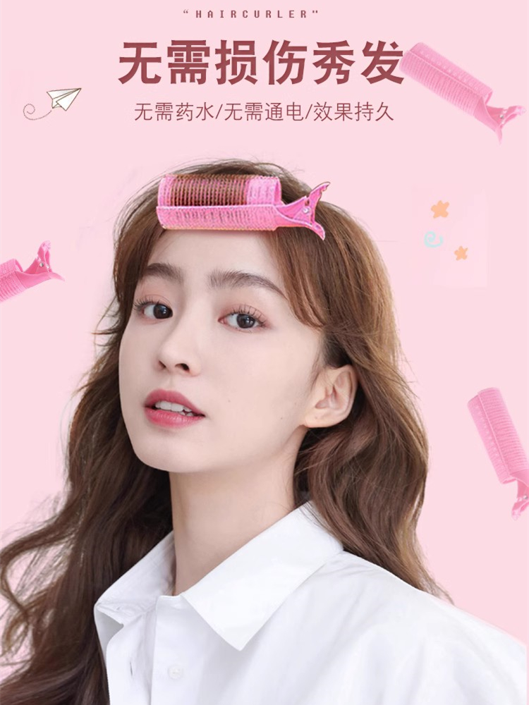 空气刘海卷发筒八字固定型神器无痕刘海夹鸭嘴型打理发根蓬松夹女