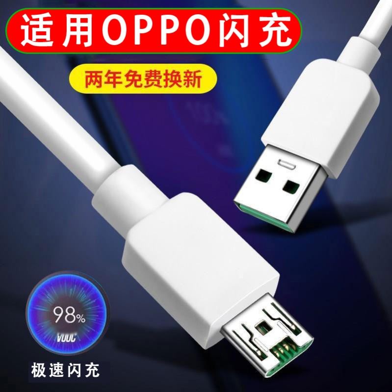 界扣原装适用oppoA9充电线PCAT10数据线0pp0a9x快充oopoA9闪充线popoa9充电器线p0opa9PCAM10车载线opopa9