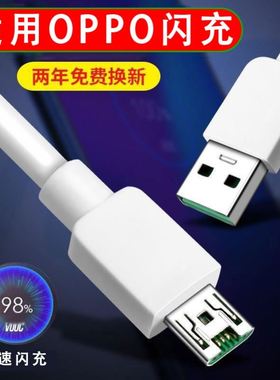 界扣原装10W适用oppoA9充电线PCAT10数据线0pp0a9x快充oopoA9闪充线popoa9充电器线p0opa9PCAM10车载线opopa9