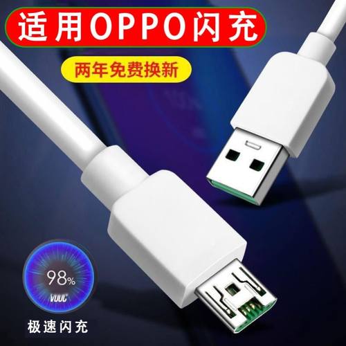 界扣原装10W适用oppoA9充电线PCAT10数据线0pp0a9x快充oopoA9闪充线popoa9充电器线p0opa9PCAM10车载线opopa9