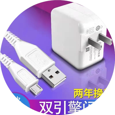 适用原装vivo充电器vivox20 x9 x21 x23 plus快充x7手机x27数据线18w