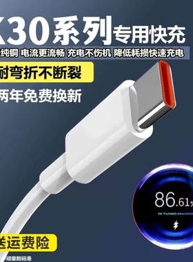 适用红米K30充电器头30W瓦极速闪充K30至尊纪念版33W原装充电线RedmiK30pro 5G数据线K30s快充头