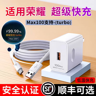 适用华为Pocket2充电器数据线充电快充头线超级快充Turbo平板6A安手机鸿蒙USB闪充标准版原装3C认证70Pura一