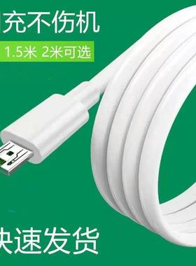 界扣20W充电头数据线适用OPPOR9SP手机原装数据线0ppo R11 R9快充充电器闪电头4AR9s加长的闪充插头冲电一套