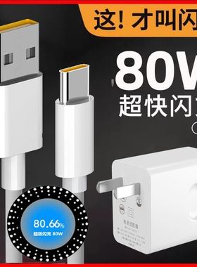界扣适用OPPOa53/a55原装充电器5G手机快充18W数据线闪充opop插头0pp0宽圆头poop正品原封0ppo椭圆宽口tpc白