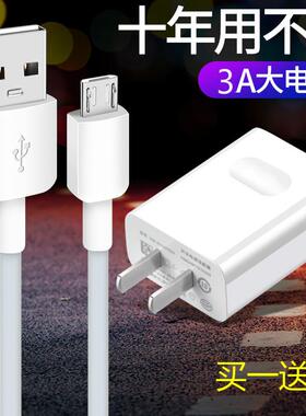 适用华为荣耀10青春版数据线Honor10Lite闪快充电器线A手机头快充插头冲电线手机闪充原界扣装正品