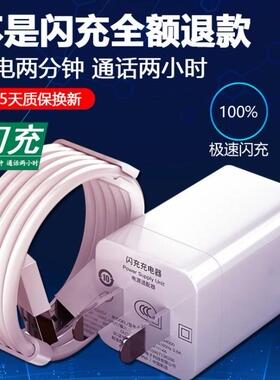 界扣官方正品原装适用oppor11充电器opporr11plus闪充opp0R数据线opper专用popr11t快充插头冲电20W