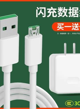 界扣适用OPPOA9原充电器装PCAM10快4A冲A9X快充数据线opa新款opp手机充电线0PP0ppoa加粗oppa九opooa9a8a7