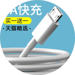 适用步步高S5家教机H8sH9H10S1S2S3K5充电器电源器数据线s1pros3pro充电线学习机安卓接口原装