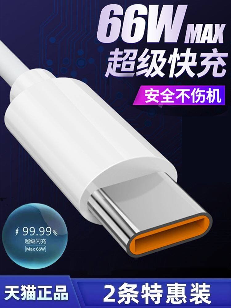 适用华为荣耀play5t手机充电器KOZ一AL40闪充Honor数据线原套装kozal粗paly加长plαypay快充piay线p丨ay丅手怎么样,好用不?
