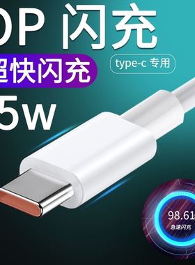 界扣适用65WoppoA97数据线A97oppo手机快充opa正品5g啊opooa975g原装oppoPFTM10充电器PFTM速冲opopa加长oppa