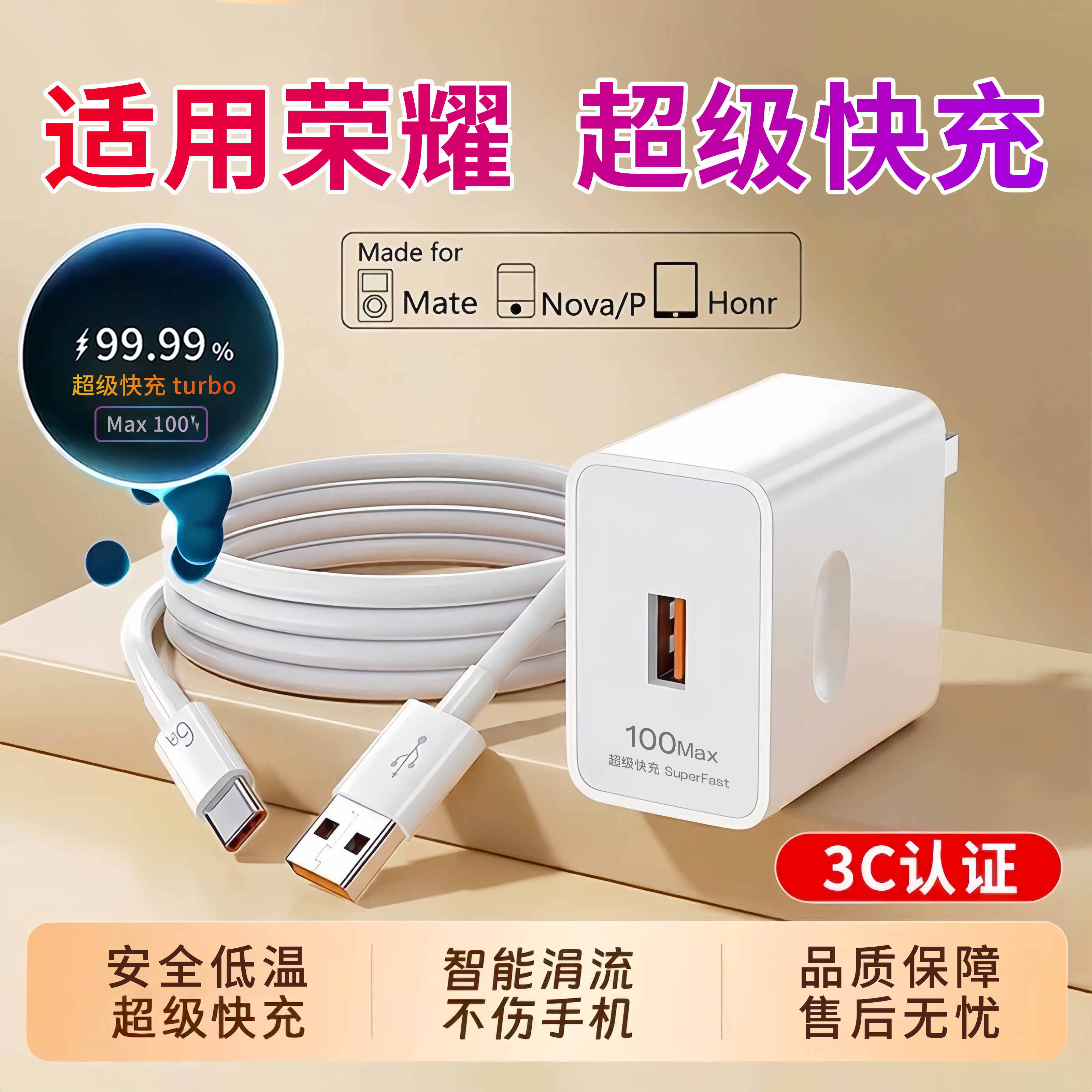 适用华为NovaFlip充电器线数据线超级快充头折叠屏充电快充1011原装闪充129Flip安卓荣耀USB双口8鸿蒙6A安一