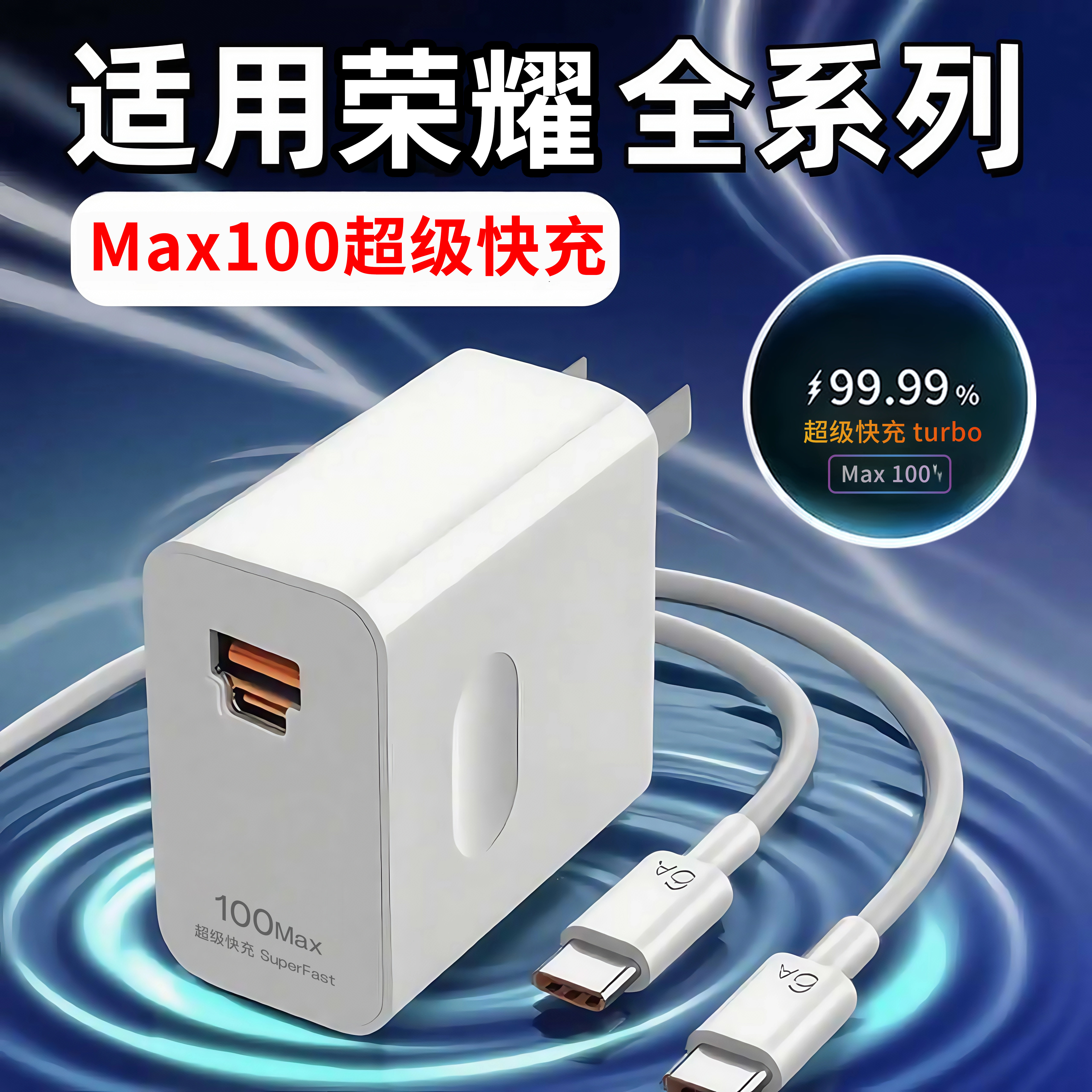 适用华为MateX6充电器头数据线Art快充线充电超级快充USB正品闪充Turbo6A安MaxX53C认证安卓鸿蒙荣耀X6X2平板