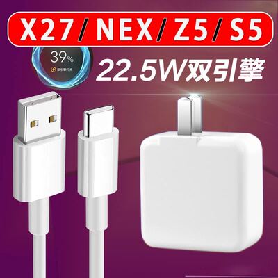 界扣原装适用vivo加粗线头X27手机数据线V1V0X27充电器VO闪充冲电头VI快充O步步高原S5数据线装闪充线s5pro