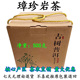 云南普洱茶临沧茶邦东茶璋珍岩茶老树茶古树茶纯料散茶生茶500克