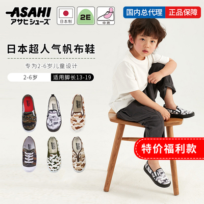 儿童幼儿园帆布鞋休闲室内鞋