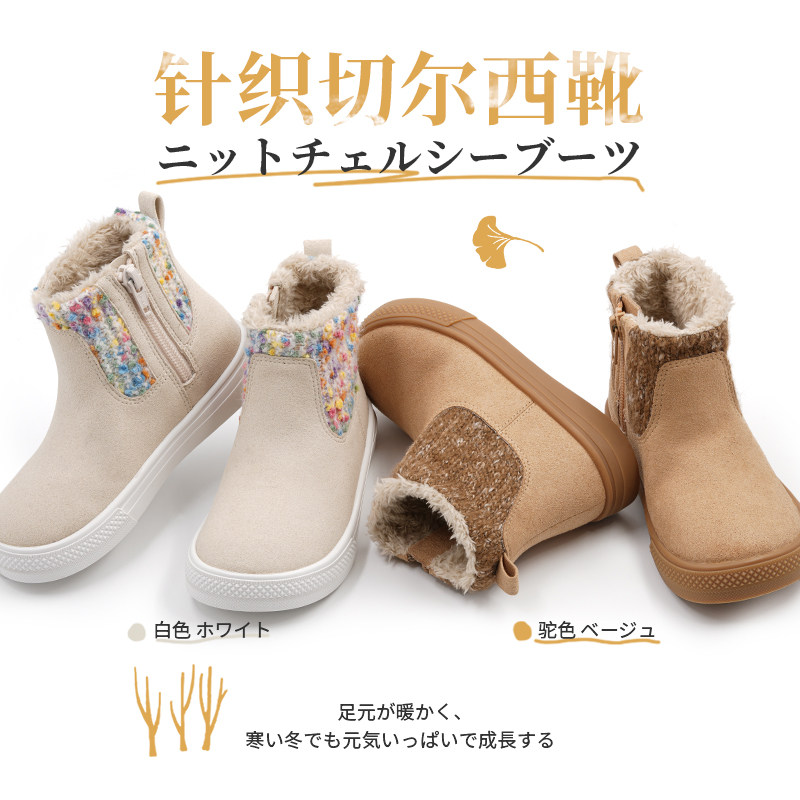 asahi朝日儿童保暖冬季防风加绒童鞋切尔西靴踩雪男童女童雪地靴,童鞋/婴儿鞋/亲子鞋,棉靴,淘宝优惠券,粉丝福利购,淘宝优惠卷