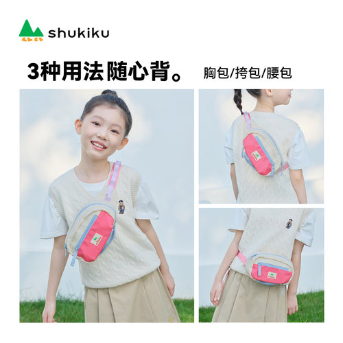 shukiku胸包女2025款轻便高级感时尚男通用款外出运动斜挎腰包
