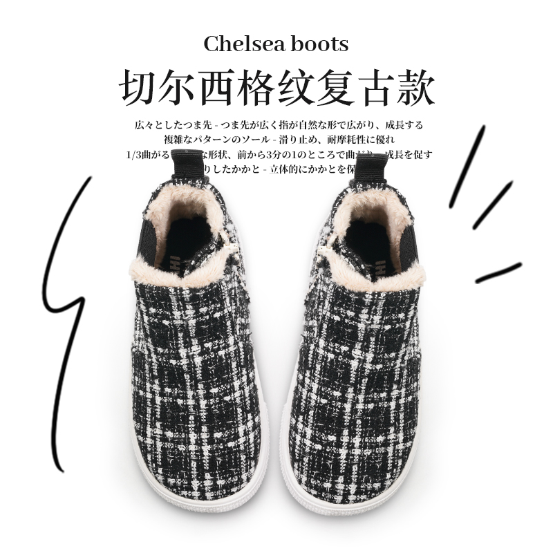 朝日儿童童鞋asahi黑白格款