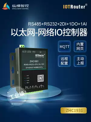 (Vertical and horizontal control) 485 to Ethernet analog wireless switch acquisition module modbus tcp IoT equipment modubus tcp serial port to Ethernet ZHC