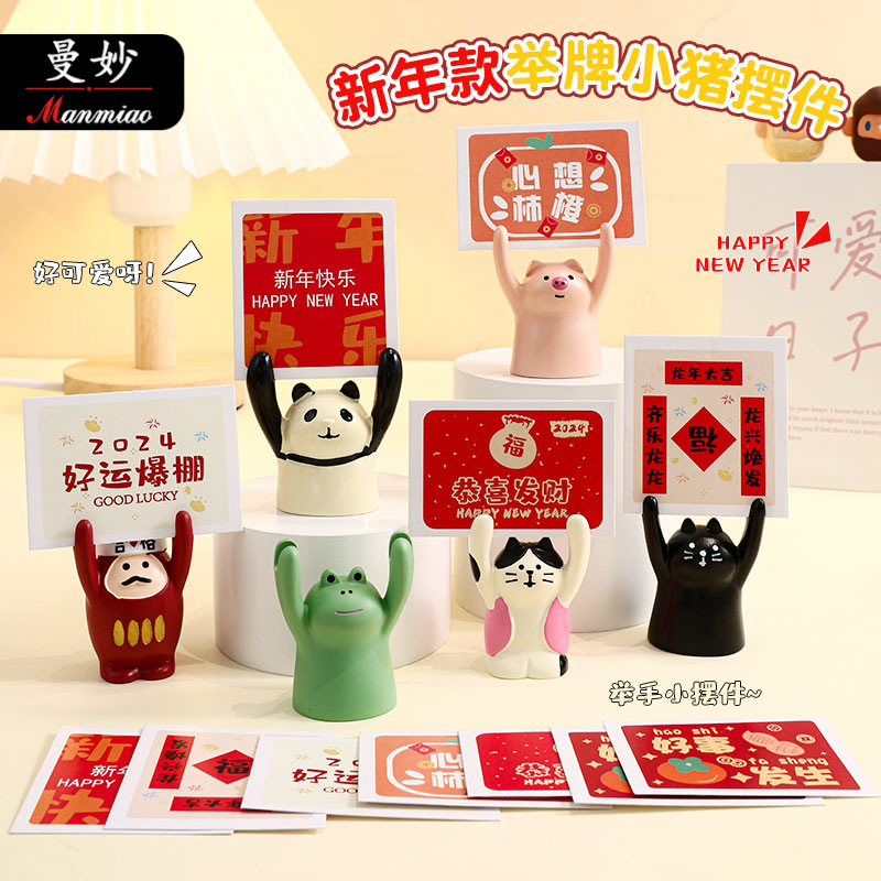 创意新年小猪摆件可爱办公室装饰