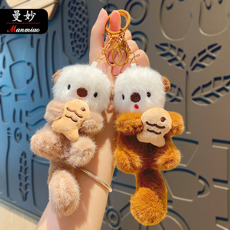 可爱卡通毛绒海獭钥匙扣挂件创意