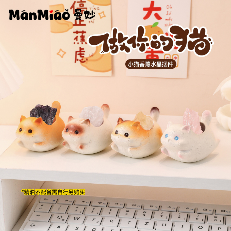 可爱猫猫水晶树脂工艺品摆件桌面